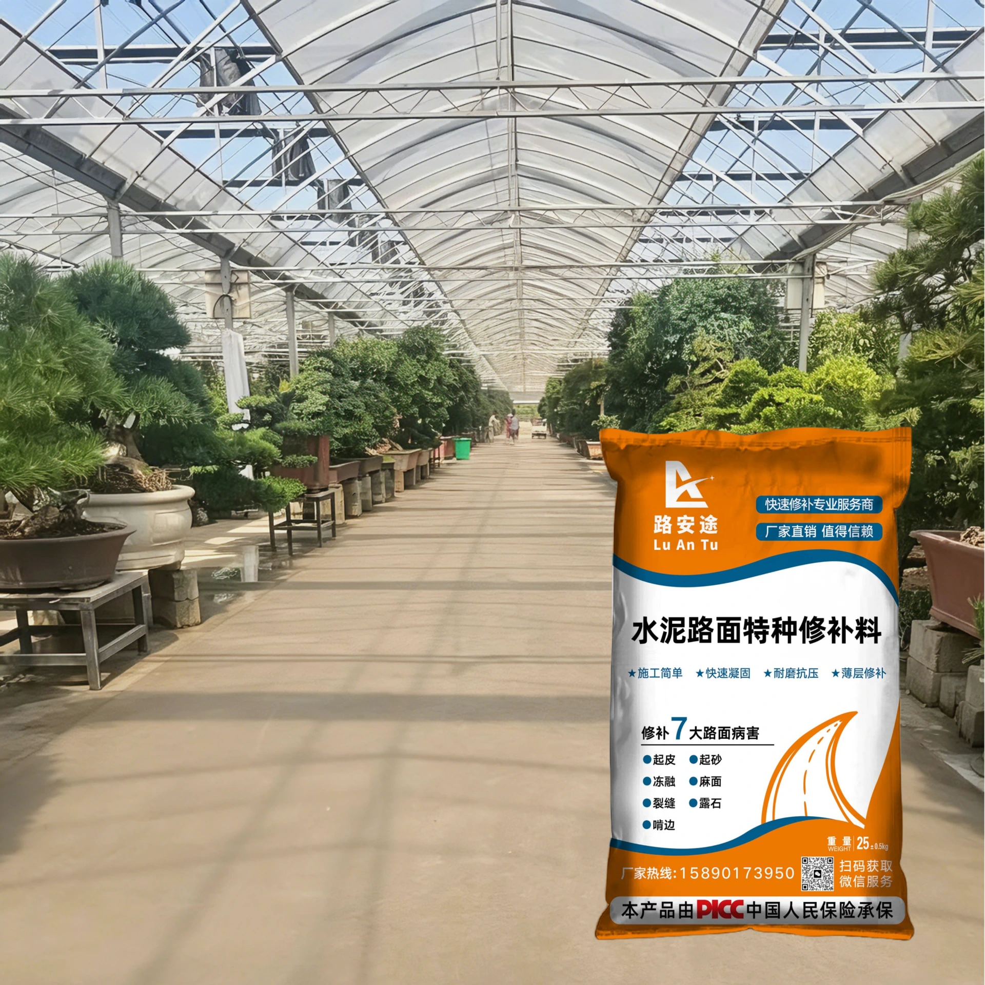 灰色（修补料）