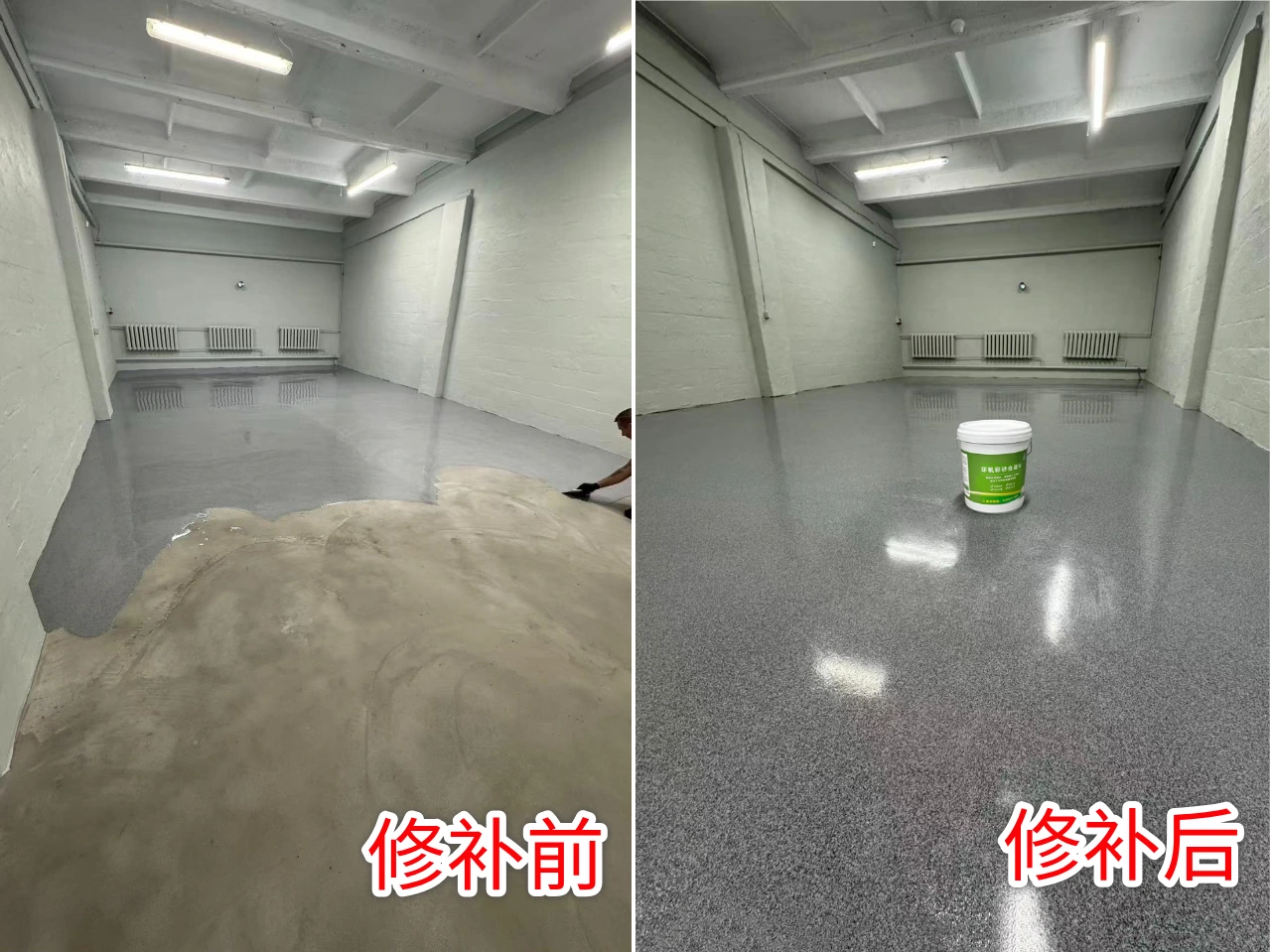 环氧彩砂自流平丨俄罗斯厂房地坪改造工程案例