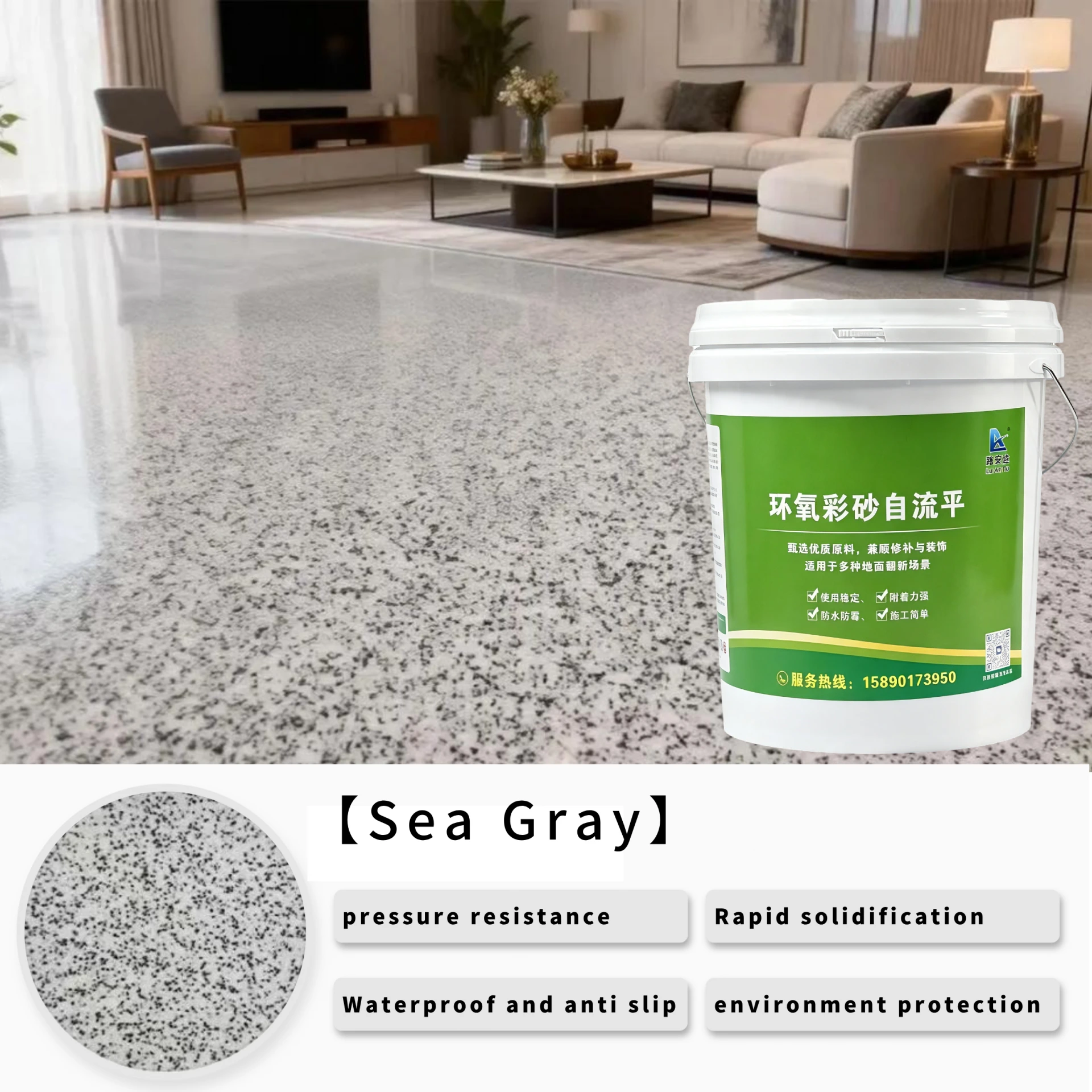 Sea Gray Epoxy Colored Sand Self-Leveling Flooring