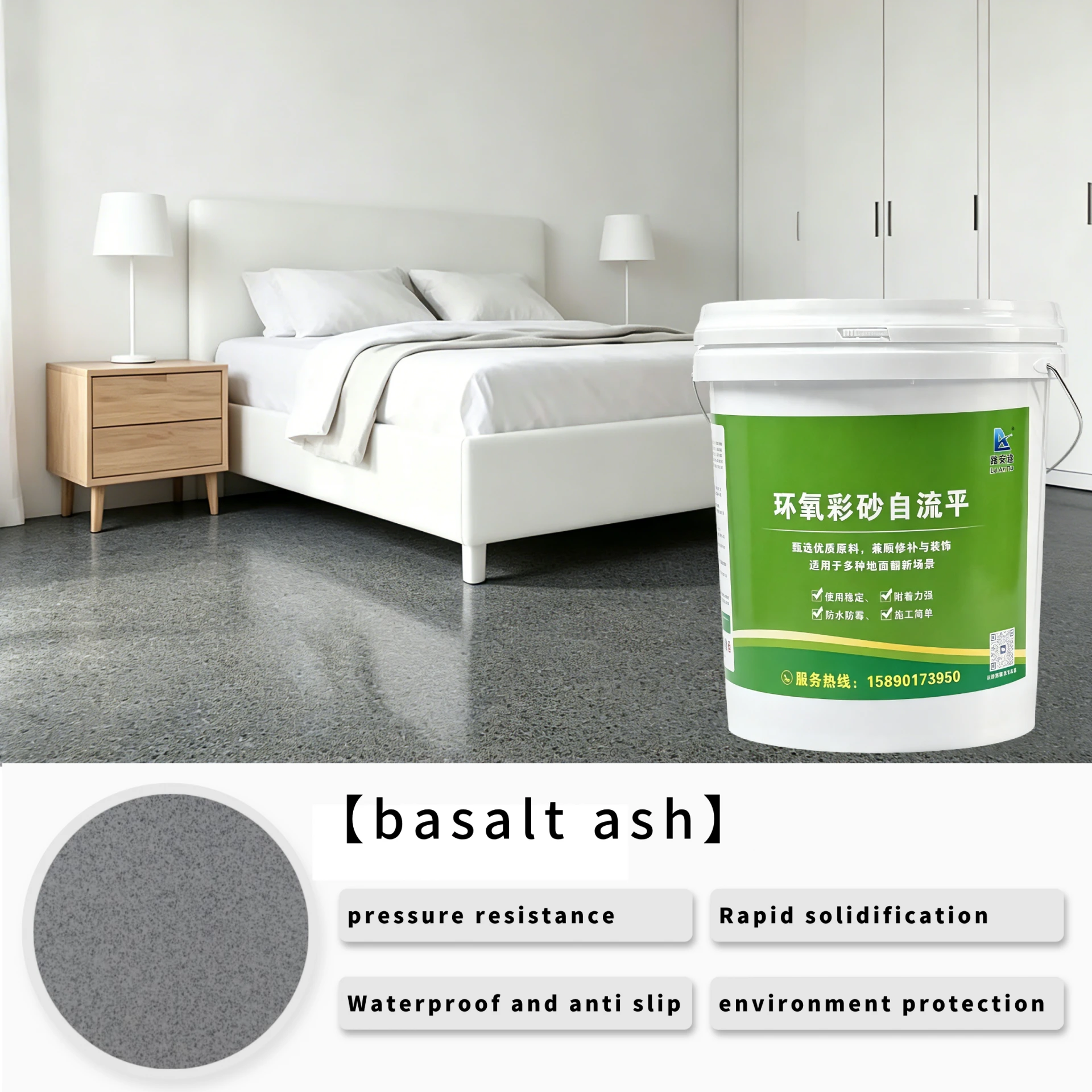 basalt ash Epoxy Colored Sand Self-Leveling Flooring